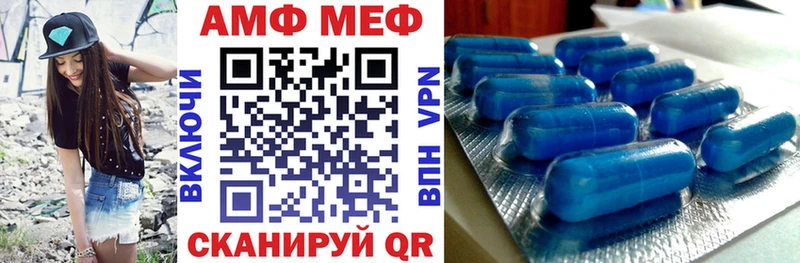 KRAKEN сайт  Касли  АМФ Розовый 