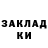 БУТИРАТ GHB Zakharius