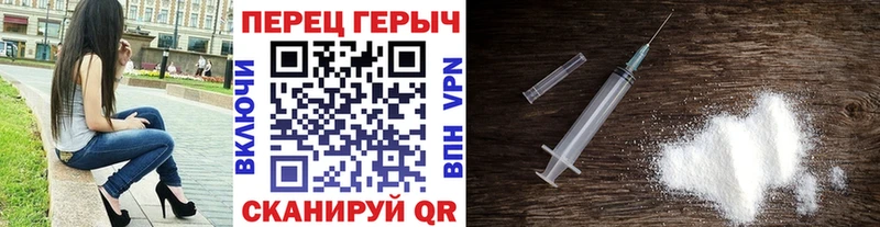 ГЕРОИН гречка  Касли 