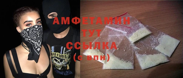 эйфоретик Абдулино