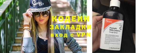 ALPHA PVP Абинск