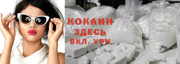 ALPHA PVP Абинск