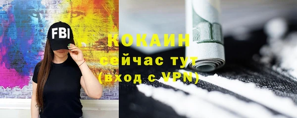 эйфоретик Абдулино