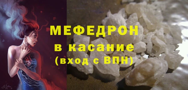 мефедрон мука Семилуки