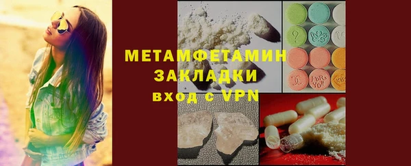 мефедрон мука Семилуки