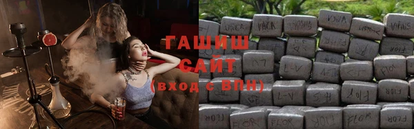 мефедрон VHQ Семикаракорск