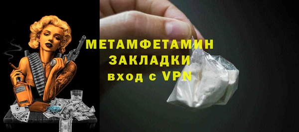 эйфоретик Абдулино