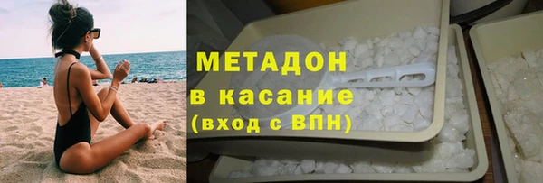 эйфоретик Абдулино