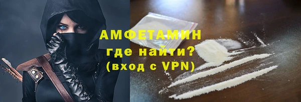 MDMA Premium VHQ Абаза