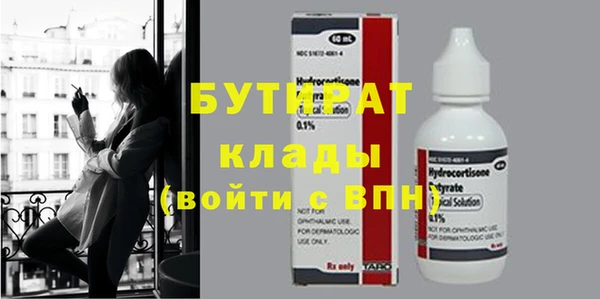 мефедрон мука Семилуки