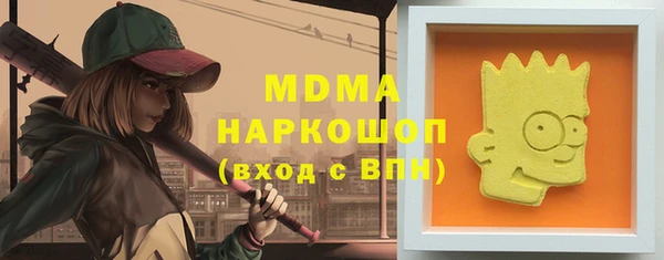 эйфоретик Абдулино