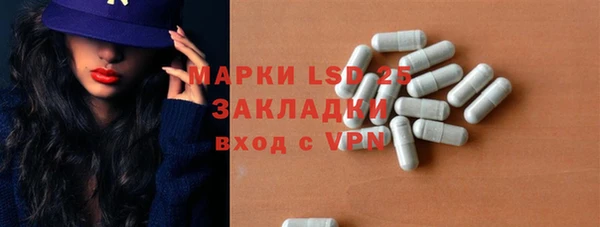 ALPHA PVP Абинск
