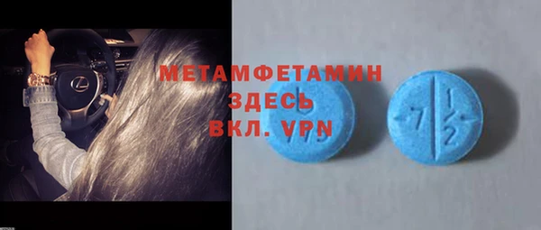 мефедрон мука Семилуки