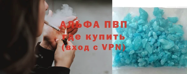 мефедрон VHQ Семикаракорск