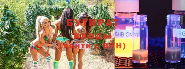 MDMA Premium VHQ Абаза