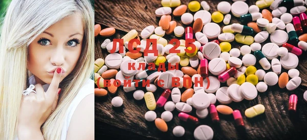 MDMA Premium VHQ Абаза