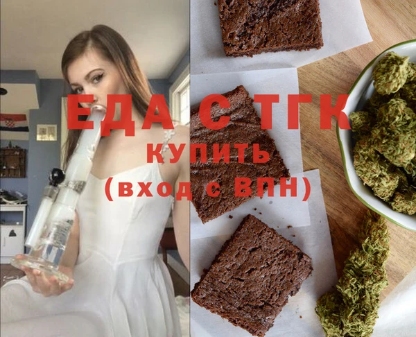 MDMA Premium VHQ Абаза