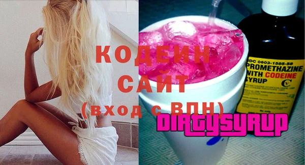 эйфоретик Абдулино