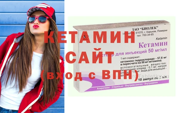 эйфоретик Абдулино