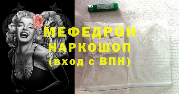 MDMA Premium VHQ Абаза