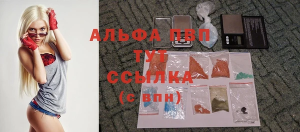 эйфоретик Абдулино
