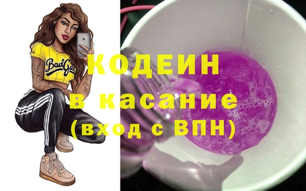 эйфоретик Абдулино