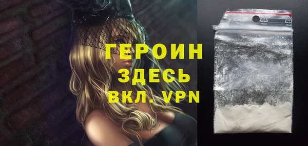 ALPHA PVP Абинск