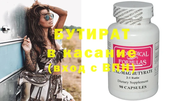MDMA Premium VHQ Абаза