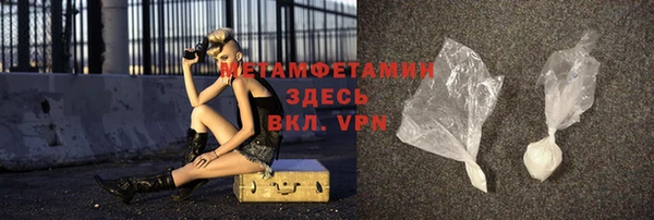 мефедрон мука Семилуки