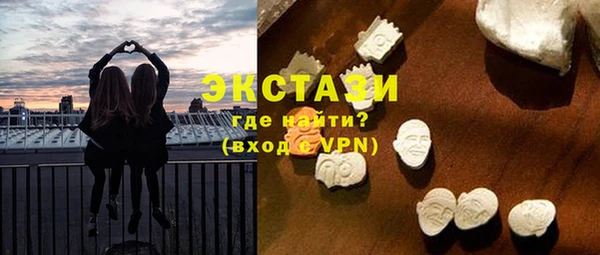 эйфоретик Абдулино