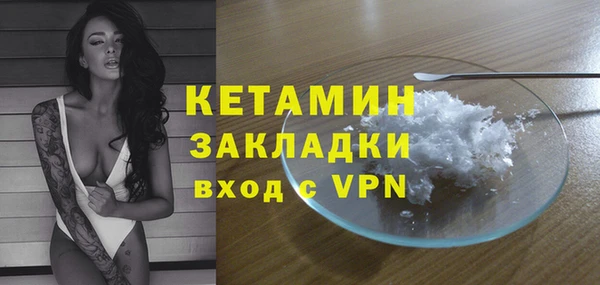 ALPHA PVP Абинск