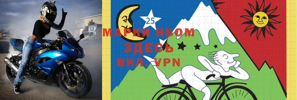 мефедрон VHQ Семикаракорск