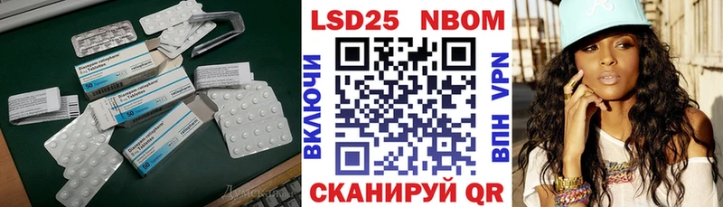 гидра сайт  хочу   площадка официальный сайт  LSD-25 экстази кислота  Касли 