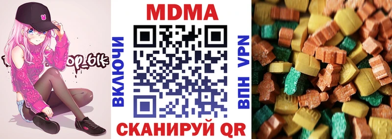 МДМА молли Касли