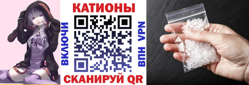 МЯУ-МЯУ VHQ  даркнет сайт  omg как зайти  Касли 