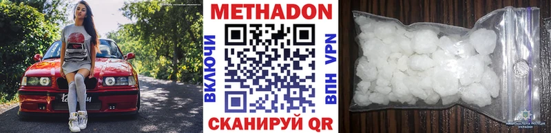 как найти   Касли  Метадон VHQ 