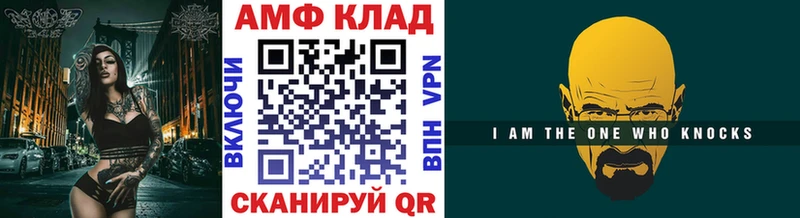 МЕТАМФЕТАМИН винт  Касли 