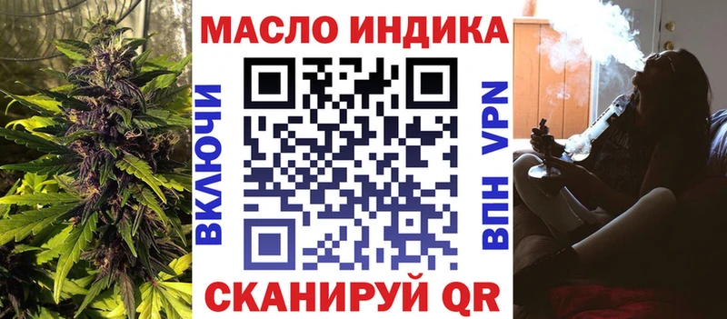 Дистиллят ТГК концентрат MEGA ссылки Касли