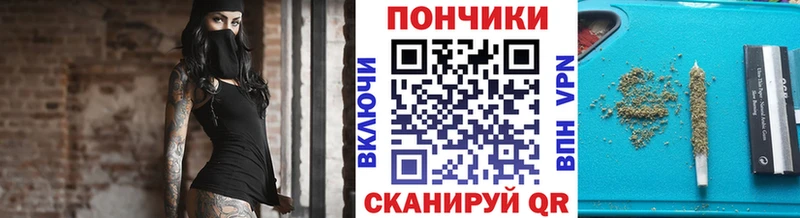 МАРИХУАНА OG Kush что такое наркотик Касли